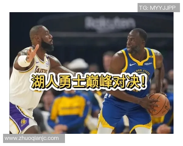2001年湖人对阵勇士的经典对决回顾与精彩瞬间分析
