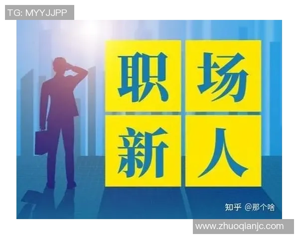 代怀博的成长之路：从青涩少年到职场精英的蜕变与奋斗历程