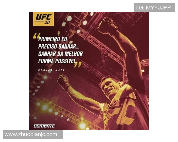 卡洛斯与泰伦的巅峰对决谁将成为MMA新王者